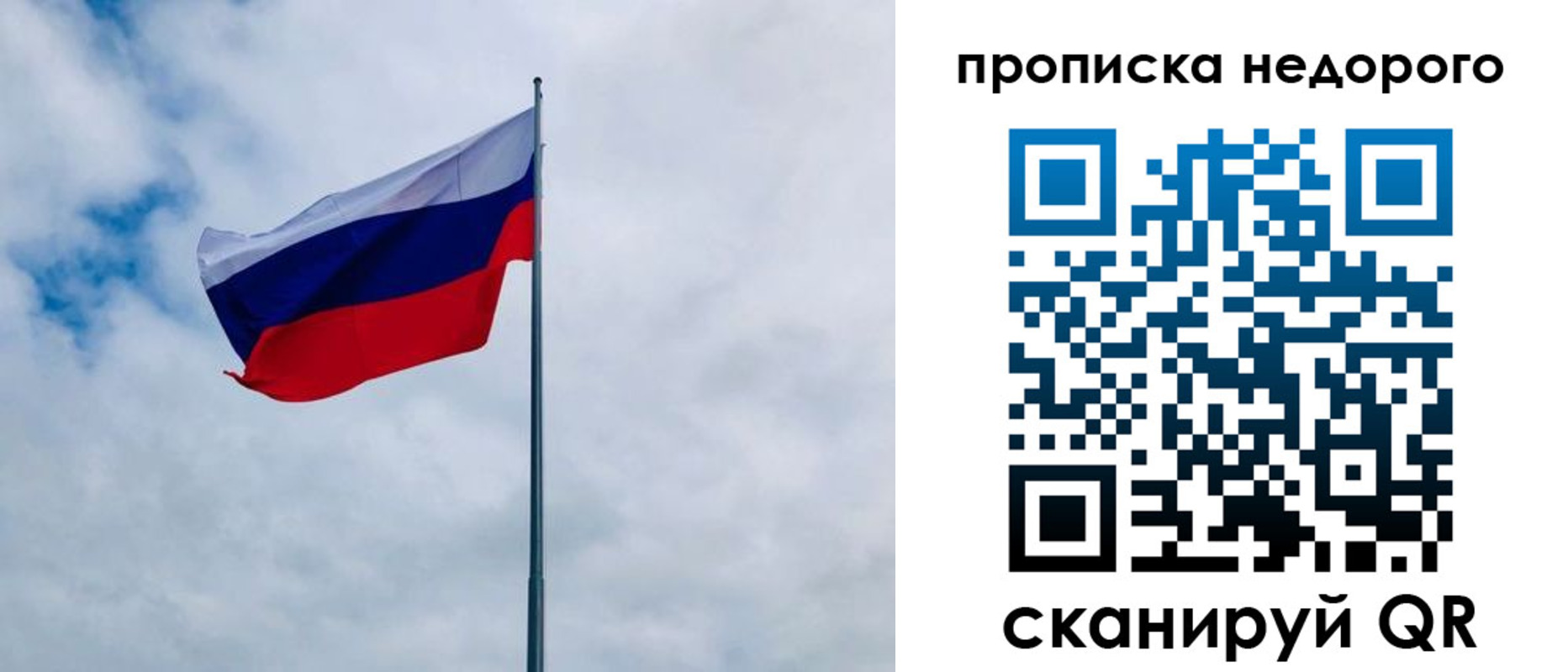 прописка иностранных граждан в Усинске